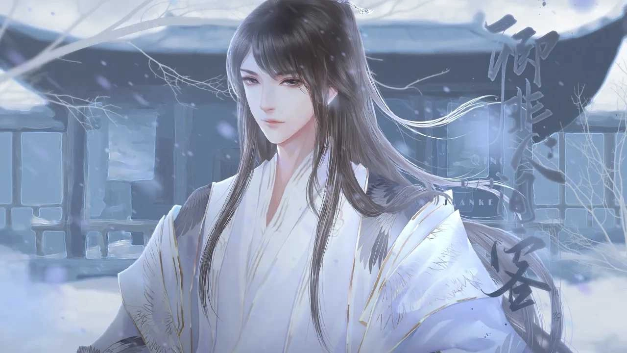 卿非人间客清软