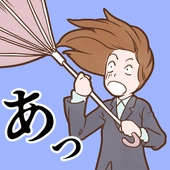 常见的倒霉事(アンラッキーあるある)