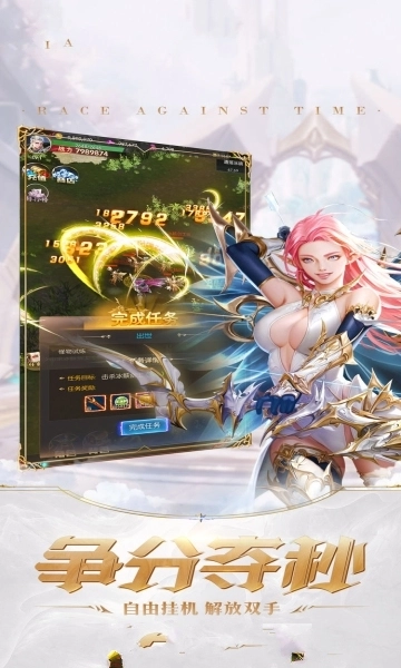 三国美人录最新版