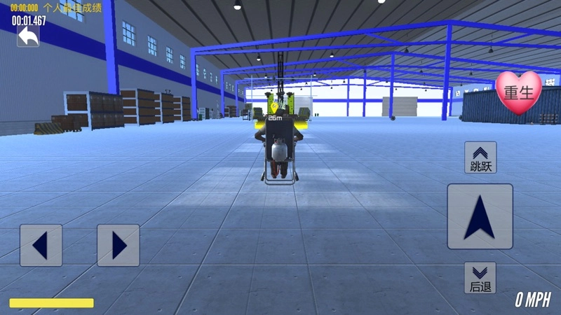 爸爸送儿子上学手机版