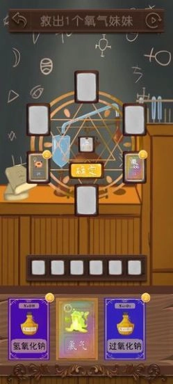 我的氧气不可能这么可爱(Save-O2-Girl)