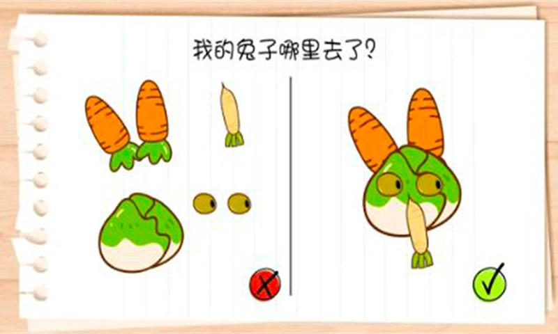 墙都不服就服你图3