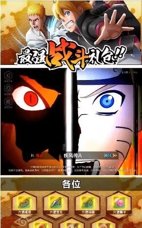 忍者之路游戏完整版