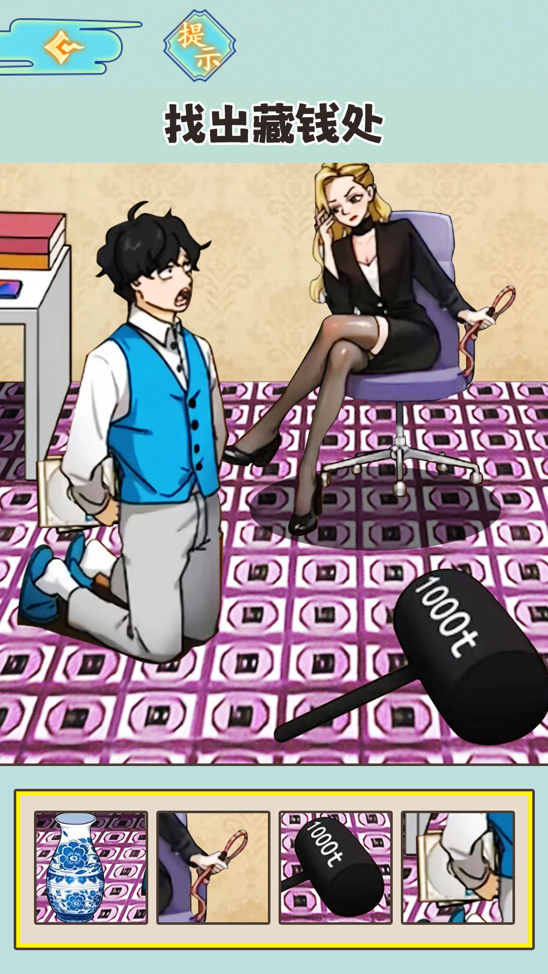 一起来爆梗吧图1