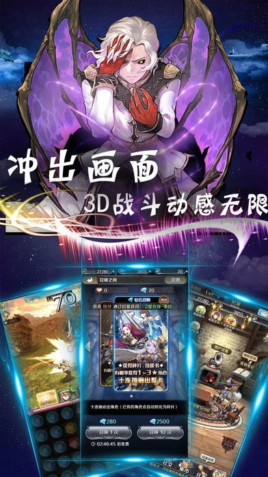 奇幻冒险安卓免费版