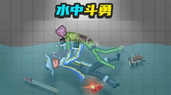 布偶人爆破乐园