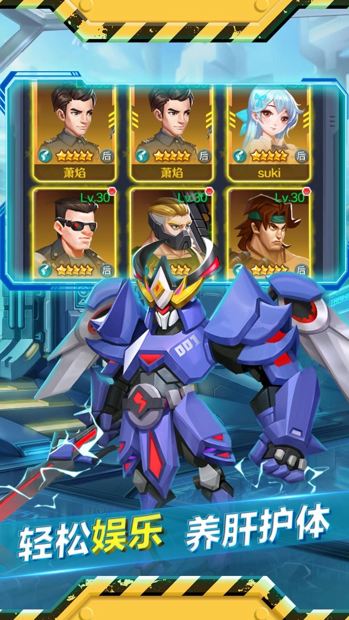 魂之守护游戏纯净版