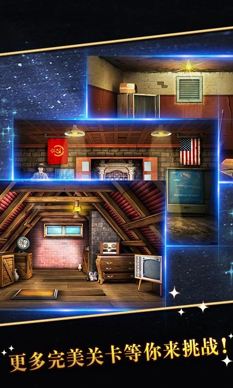 密室逃脱5逃出博物馆手机版