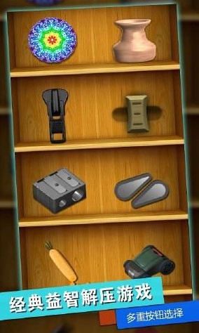 消林传说最新免费版