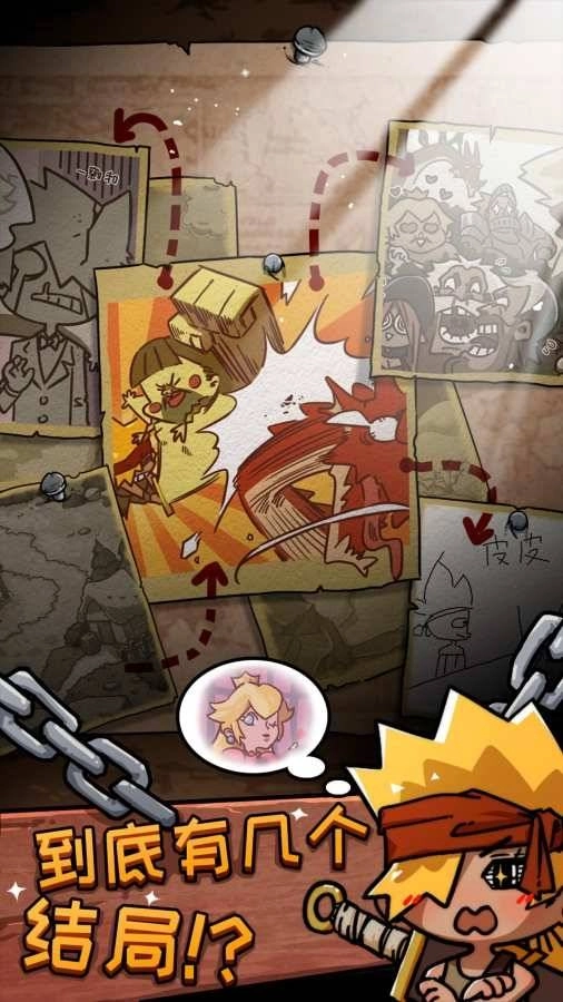 勇者密室逃脱大作战(100 Puzzle Rooms)