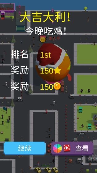 美味大作战(Delicious.Io)免费版