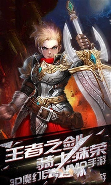 将邪神剑无广告版