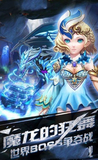 将邪神剑无广告版