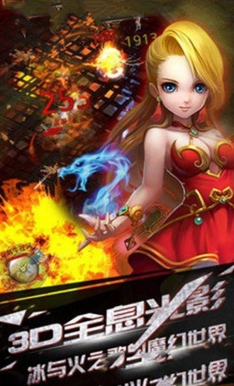 将邪神剑无广告版