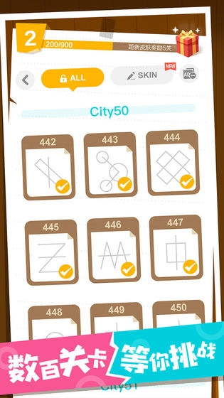 分手球球(ByeEX)原版