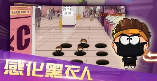 爆锤废青(Tees Battle)