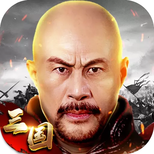 盖世强者手机正版