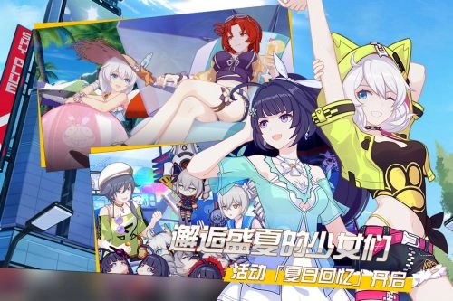 崩坏3台服直装游戏版