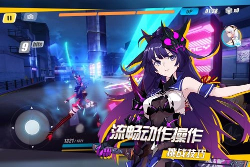 崩坏3台服直装游戏版