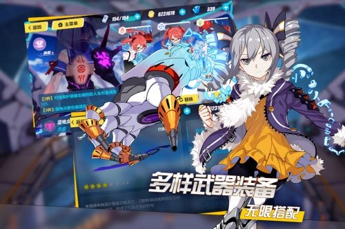 崩坏3台服直装游戏版