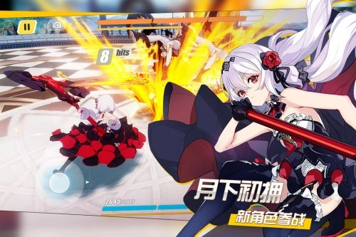 崩坏3台服直装游戏版