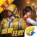 和平精英小米版