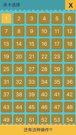 還有這種操作2圖3