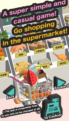 抢购狂欢(Shopping)官方版