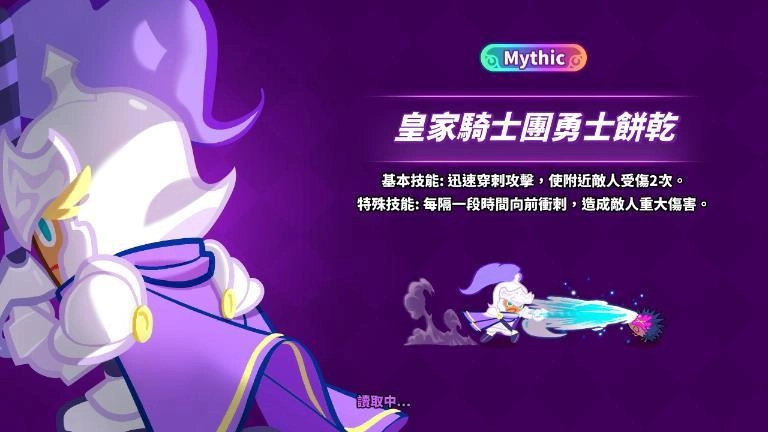 姜饼人大作战游戏完整版