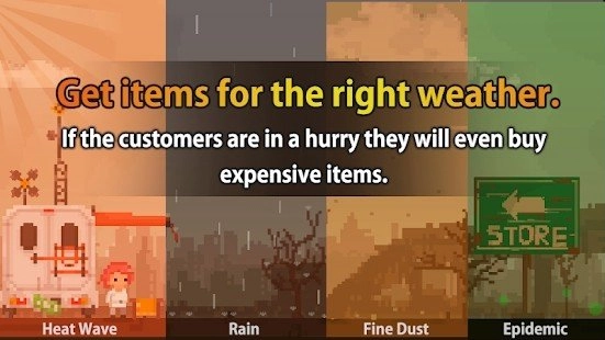 失落的商店Lost Store)