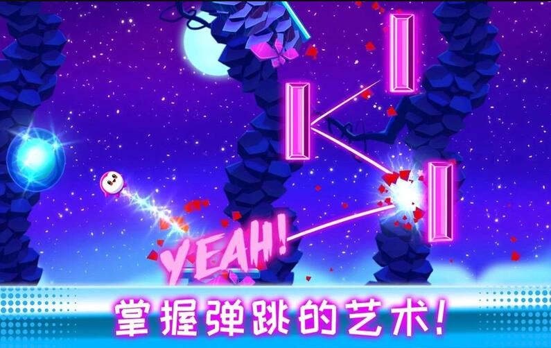 小球蹦蹦跳跳(Bouncy Buddies)