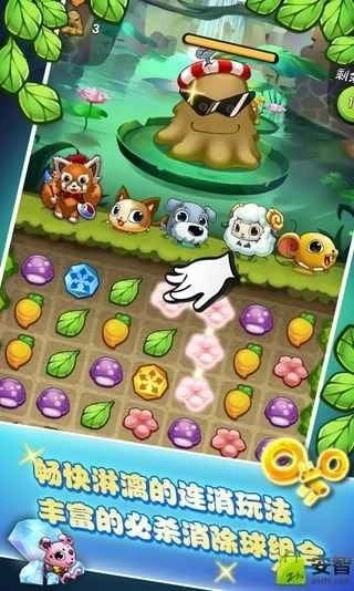 消消乐单机版