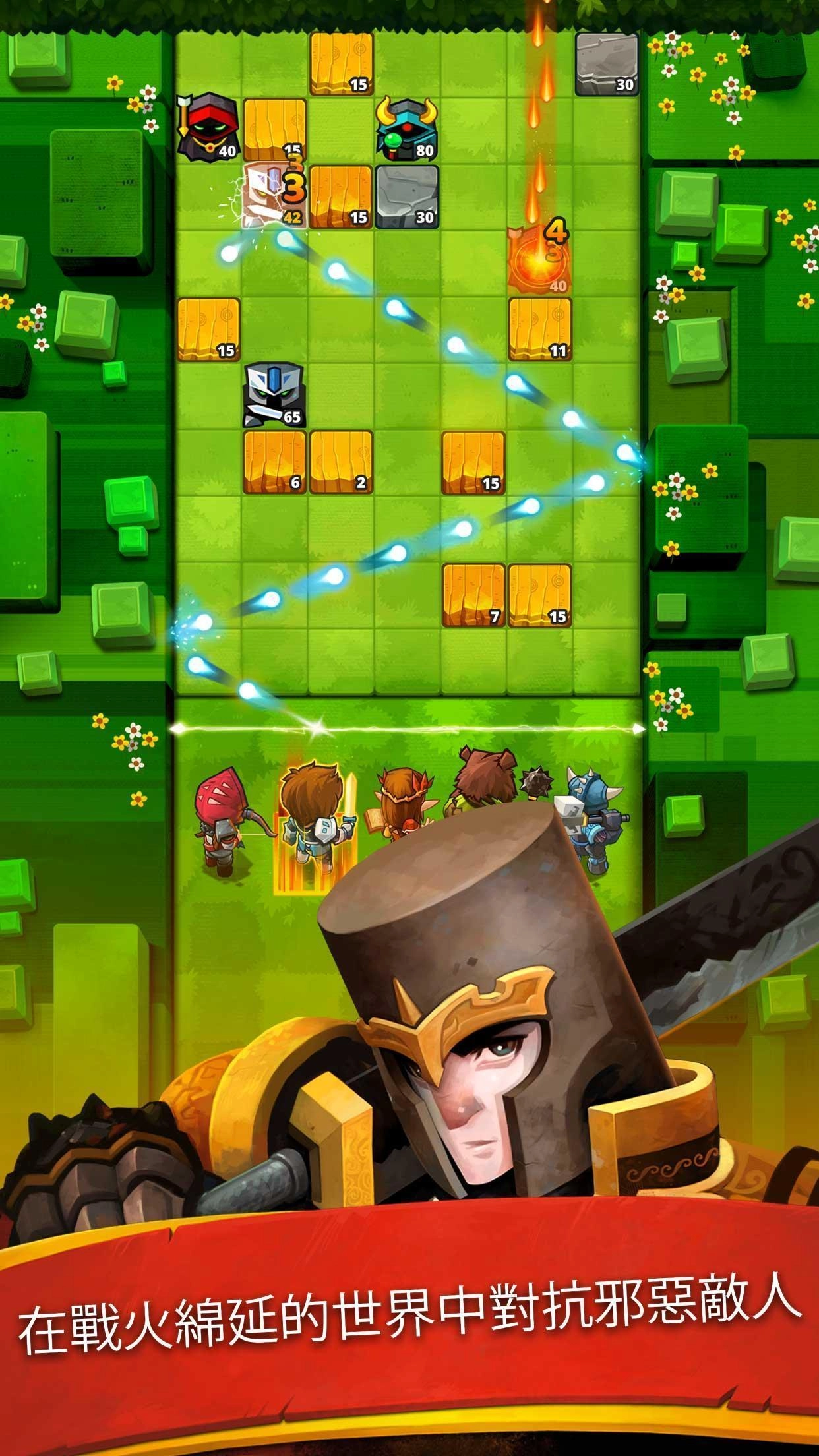 幻想王国球球大作战(Battle Bouncers)