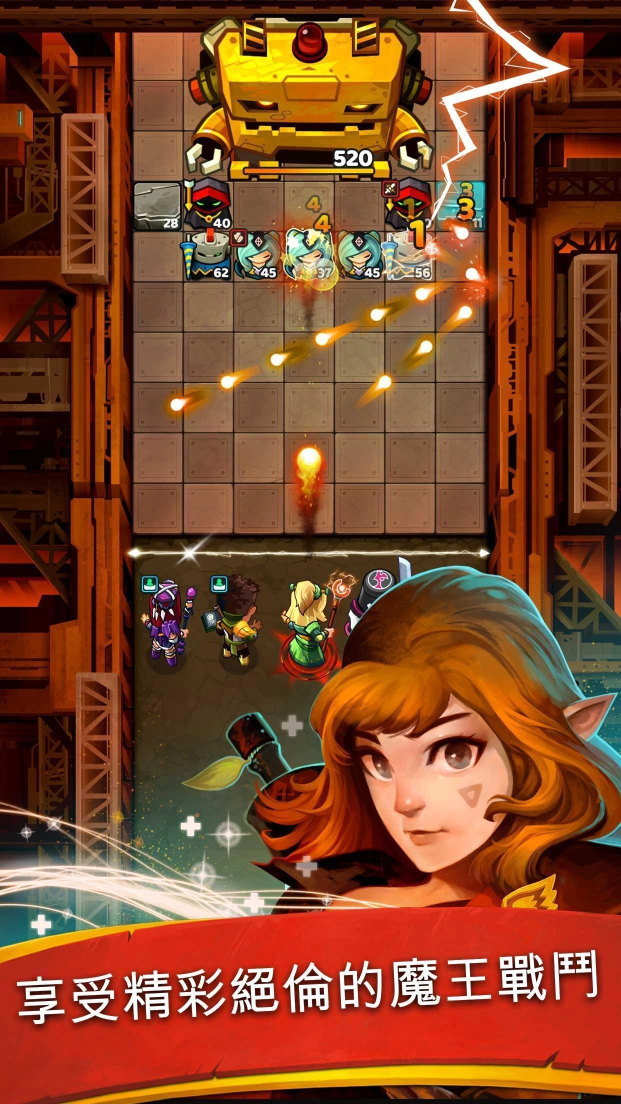 幻想王国球球大作战(Battle Bouncers)