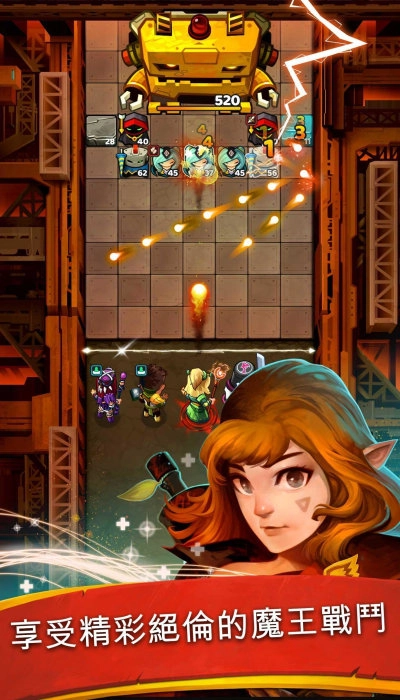 幻想王国球球大作战游戏(Battle Bouncers)最新版