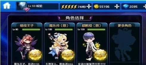 节奏大师自制版