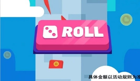 骰子英雄最新版