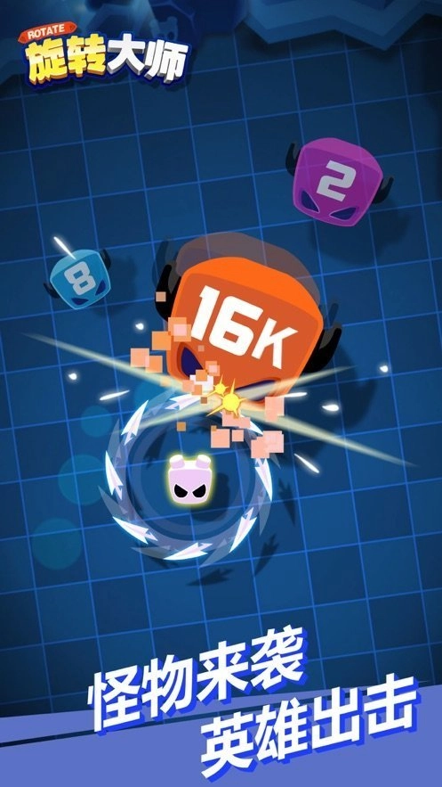 旋转大师解锁版