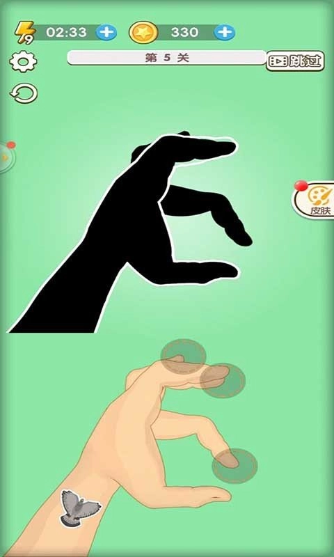 我爱玩手手游无广告版