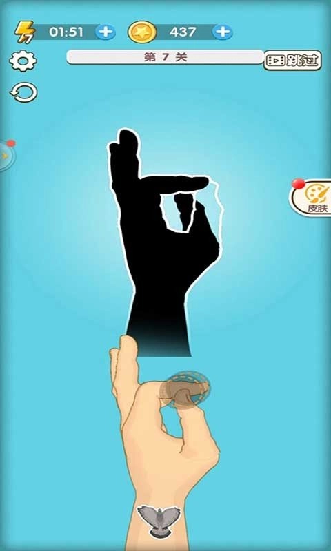 我爱玩手手游无广告版