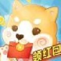 开局一条狗领红包