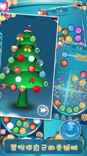 糖果摇摇杯(Candy Shake Cup)