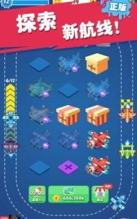 飞机工坊领手机