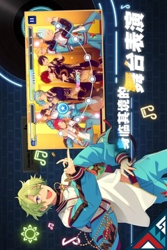 偶像梦幻祭日服basic版