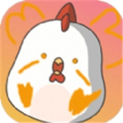 小鸡找朋友正版