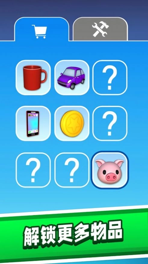 粉碎机解压模拟器不用登录官方正版