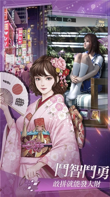 拜托啦总裁游戏绿色版