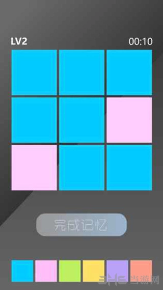 记忆力测试（Memory Test）