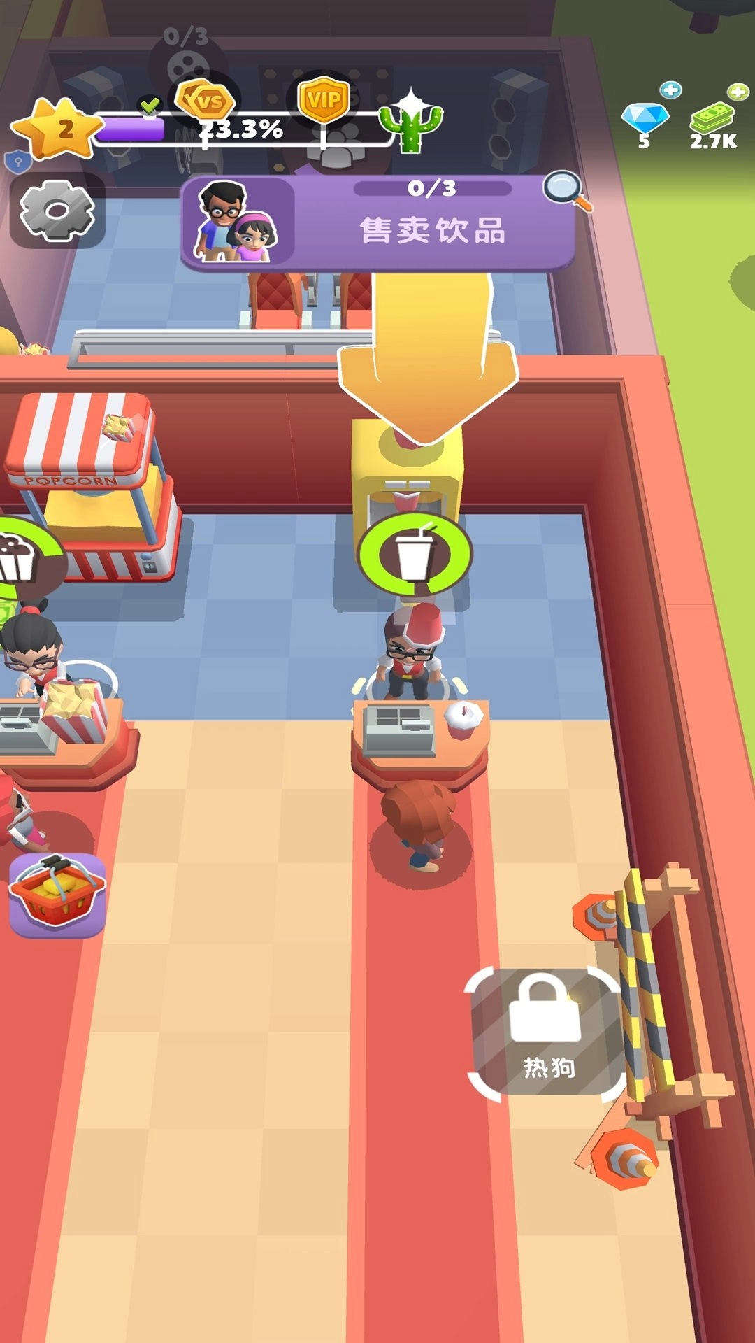 我的电影乐园(1)