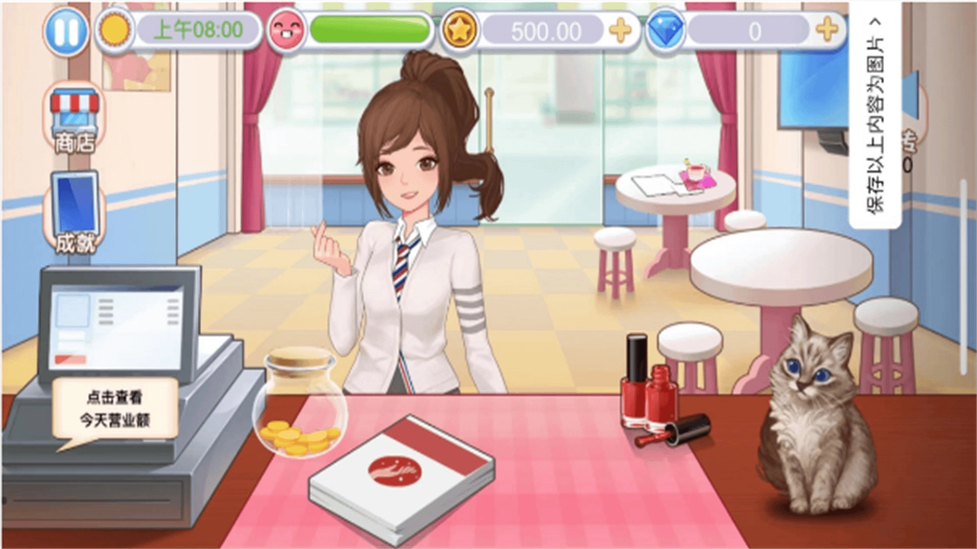 美甲沙龙小屋(2)